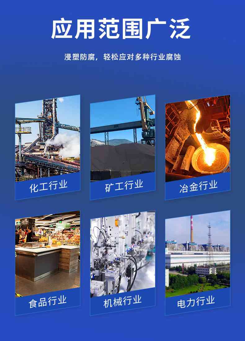 浸塑防腐檩条